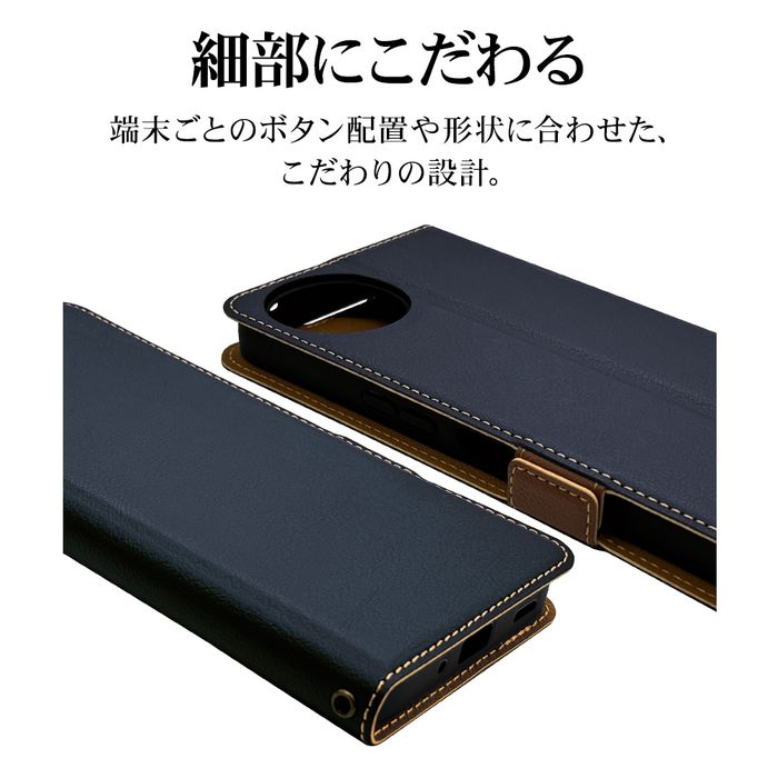 AQUOS wish4 (SH-52E/A402SH)用 薄型手帳ケース サイド