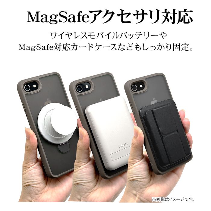 iPhone SE（第3/2世代）/8用 ZEROSAFE ハイブリッドケース TPU