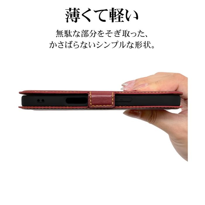 iPhone16用 薄型手帳型ケース+ハンドストラップ サイド