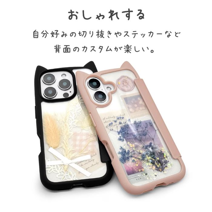 さとみ♡プラダiPhoneケース8♡ベージュ♡ボタンタイプ♡ 楽天市場】プラダ iphone ケース（カラーベージュ