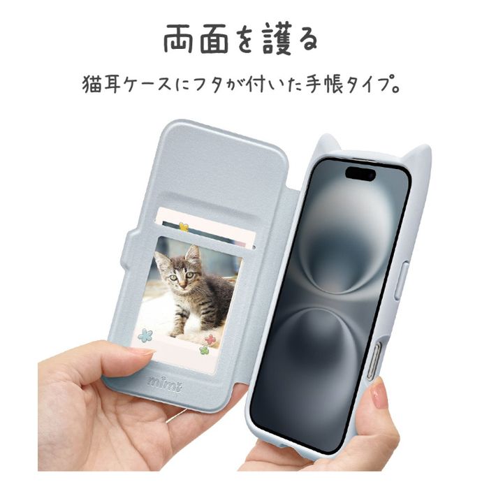 iPhone16用 MIMI 猫耳手帳型ハイブリッドケース（スモーキー