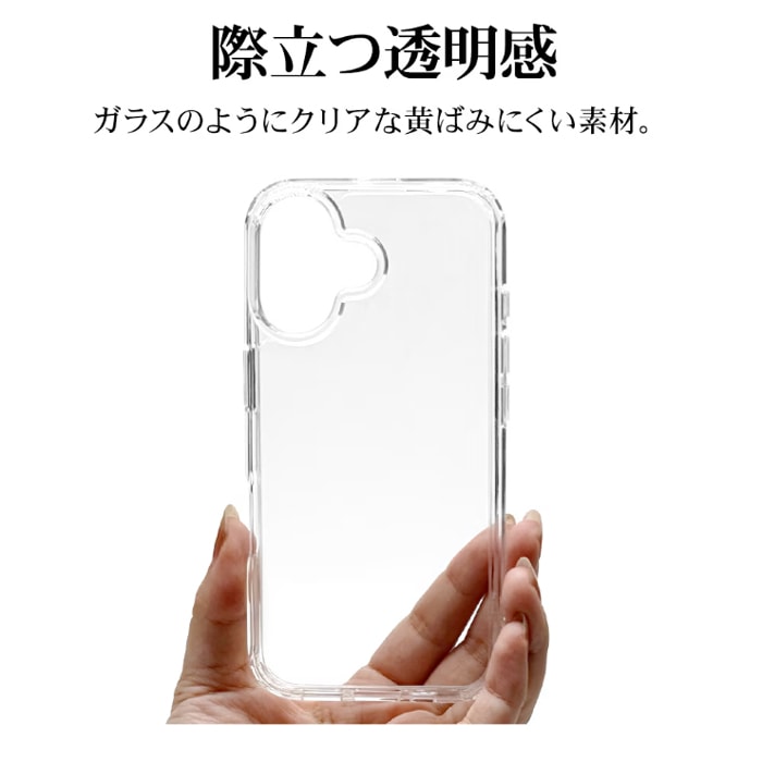 iPhone 16用 ハイブリッドケース TPU×PC（クリア） | ラスタ