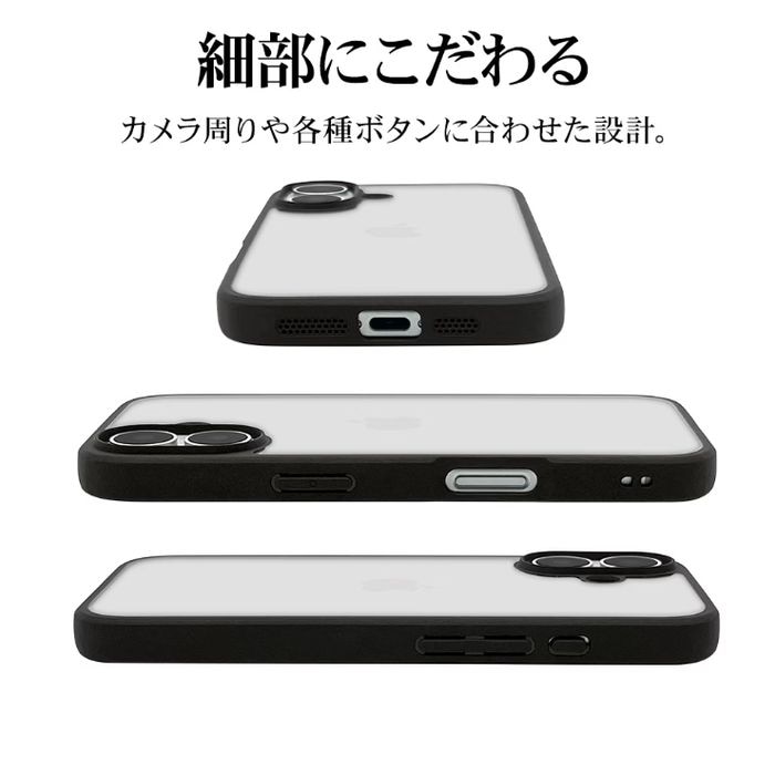 iPhone 16用 RHINOX ハイブリッドケース TPU×アクリル（ブラック