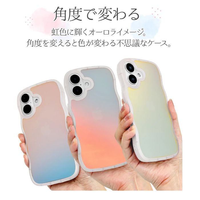 ハナナナさん専用 iPhone16用 MY.DECOR ハイブリッドケース - WAVE -（ホログラム