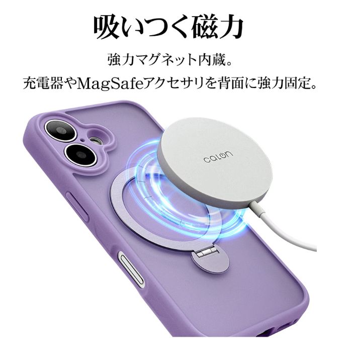 iPhone 16用 ZEROSAFE SHAFT カメラ周囲保護 MagSafe対応 360