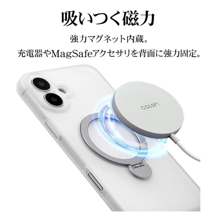 たつふぉんさん専用 iPhone 16 ソフトケース 極限 メタリック - PM-A24AUCTMKBU