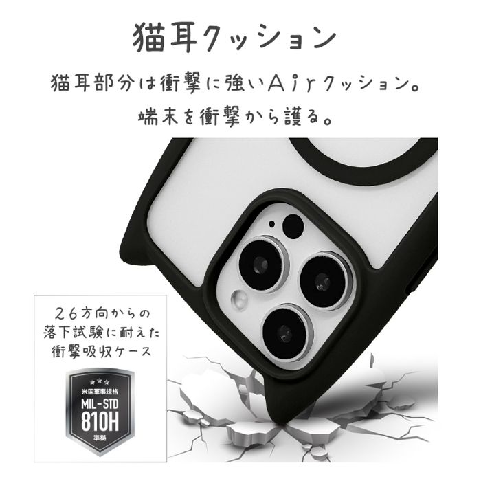 iPhone 16 Pro Max用 MIMI 猫耳ハイブリッドケース TPU×PC