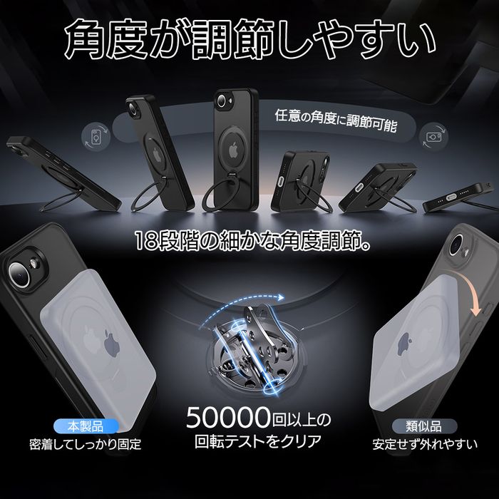 iPhone 16e用 ZEROSAFE SHAFT MagSafeアクセサリ対応 360°回転スタンド