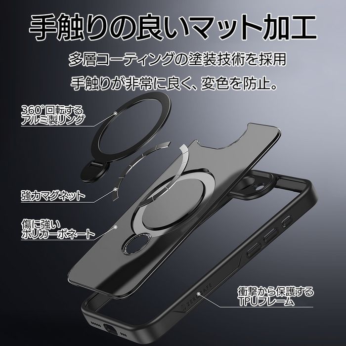 iPhone 16e用 ZEROSAFE SHAFT MagSafeアクセサリ対応 360°回転スタンド