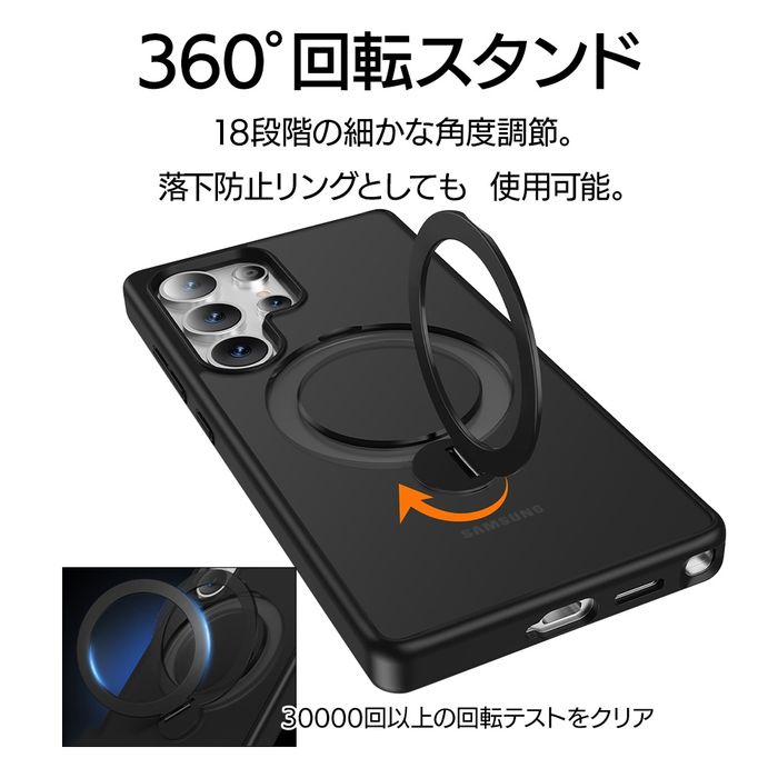 Galaxy S25 Ultra用 ZEROSAFE SHAFT ワイヤレス充電対応 360
