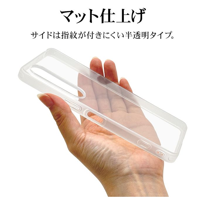 Xperia 1 VII(SO-51F/SOG15)用 TPUケース（クリア） | ラスタバナナ