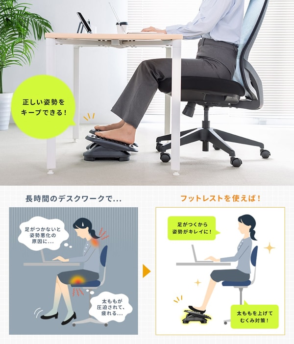 フットレスト | サンワサプライ | MR-FR7 | Joshin webショップ 通販