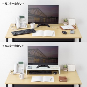 卓上モニター台（ホワイト） | サンワサプライ | MR-LC103W