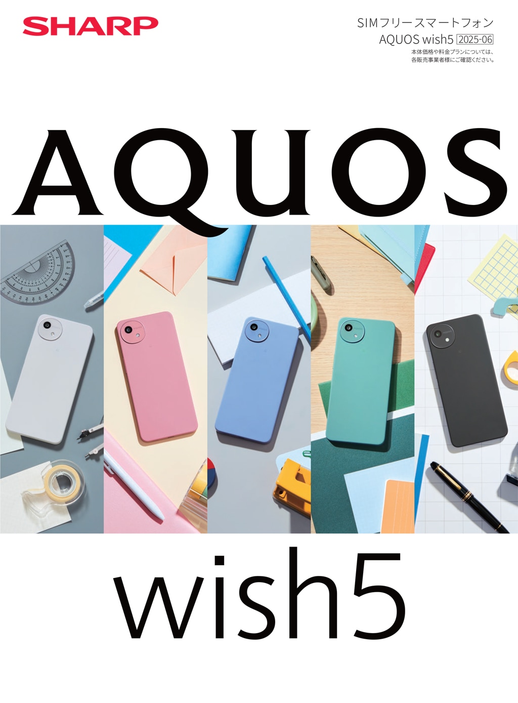 sense9