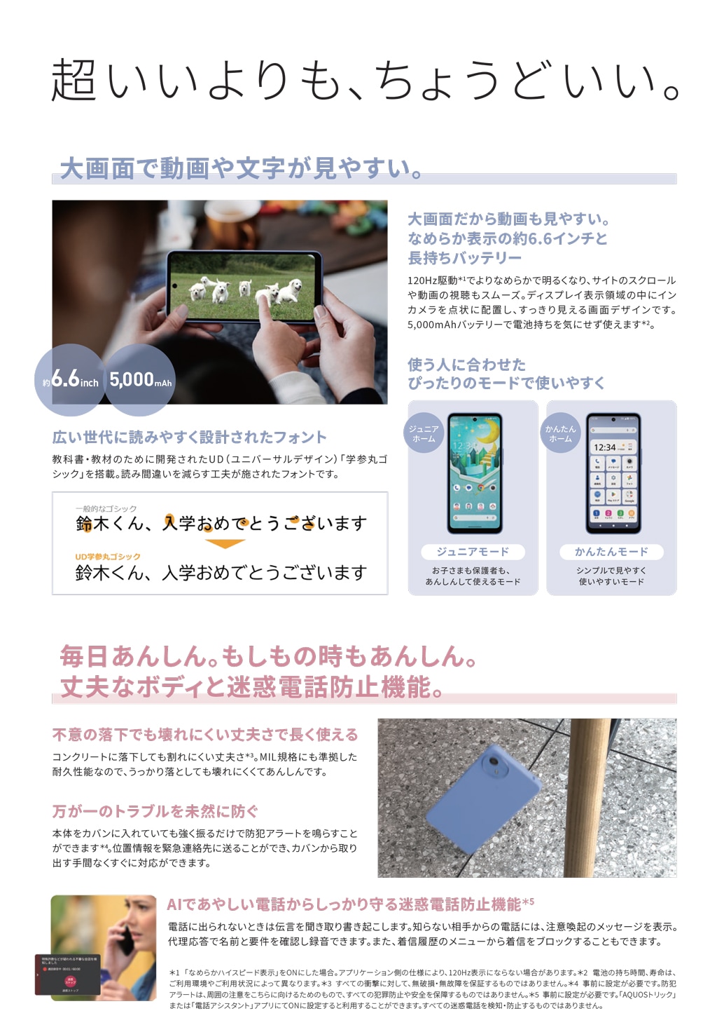 sense9