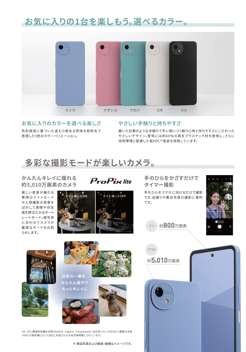 sense9