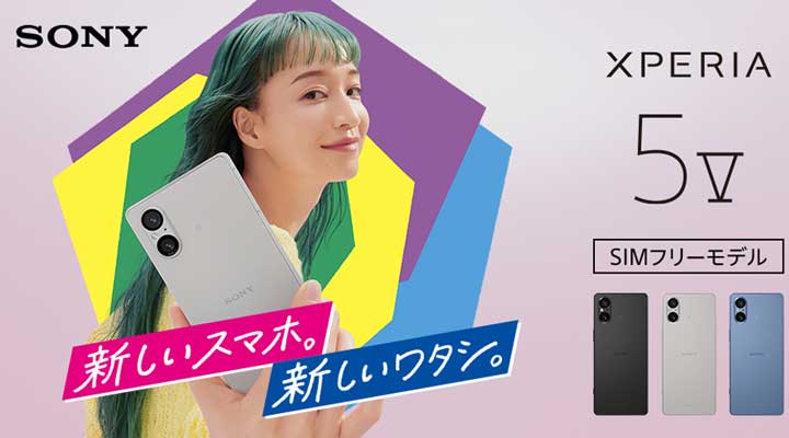 Xperia 1 IV（16GB/512GB） -ブラック （SIMフリー版） | Joshin web 