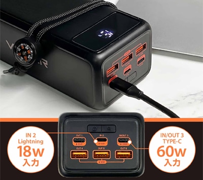 超大容量モバイルバッテリー 130W出力 56,000mAh（ブラック