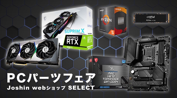 AORUS GeForce RTX 4070 Ti SUPER MASTER 16G | Joshin webショップ