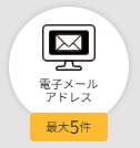 アイコン1