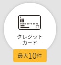 アイコン3