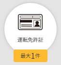アイコン7