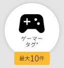アイコン8
