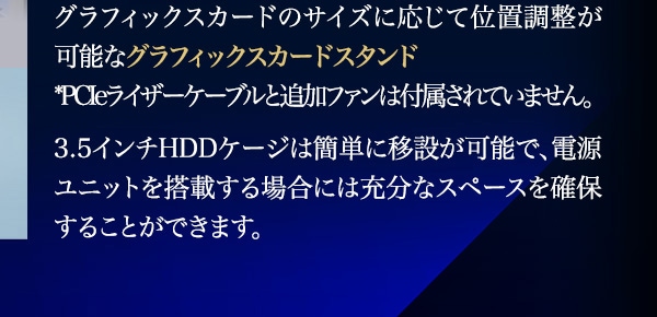 PCケース