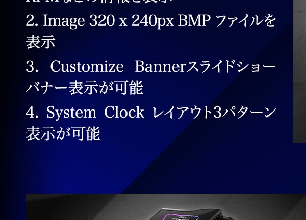 簡易水冷クーラー