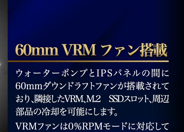 簡易水冷クーラー