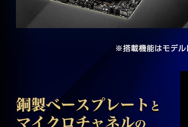 簡易水冷クーラー