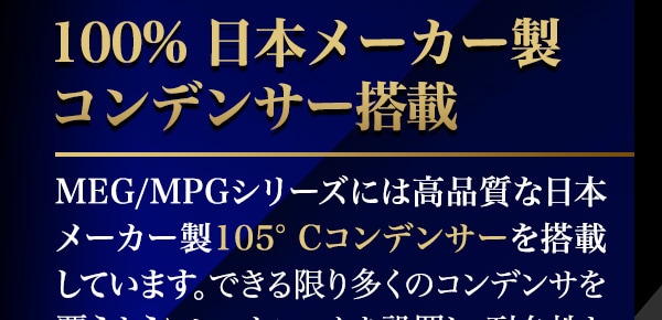 PC電源