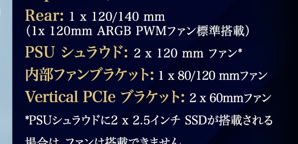 PCケース