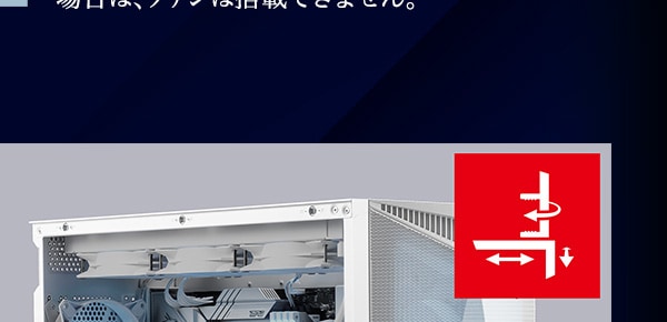 PCケース