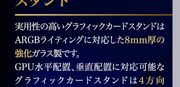 PCケース