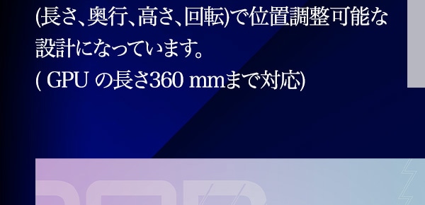 PCケース