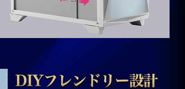 PCケース