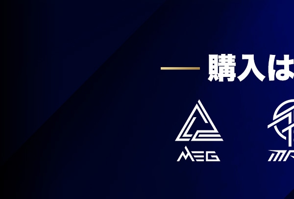 簡易水冷クーラー