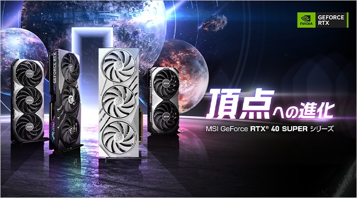 GALAKURO GAMING NVIDIA GeForce RTX 4070 Ti Super オリジナル空冷