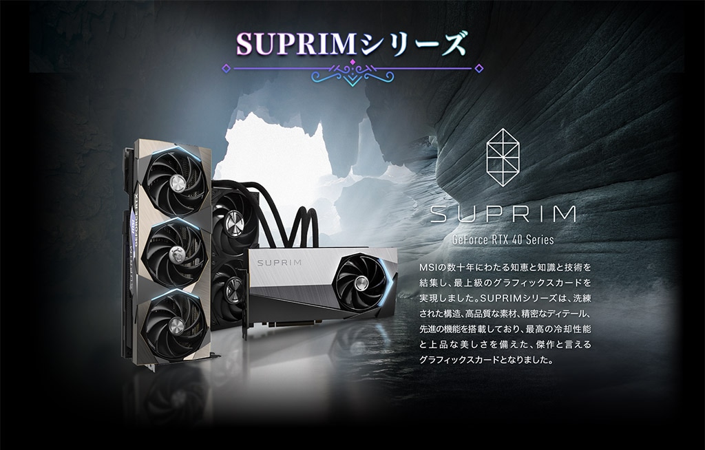 SUPRIM