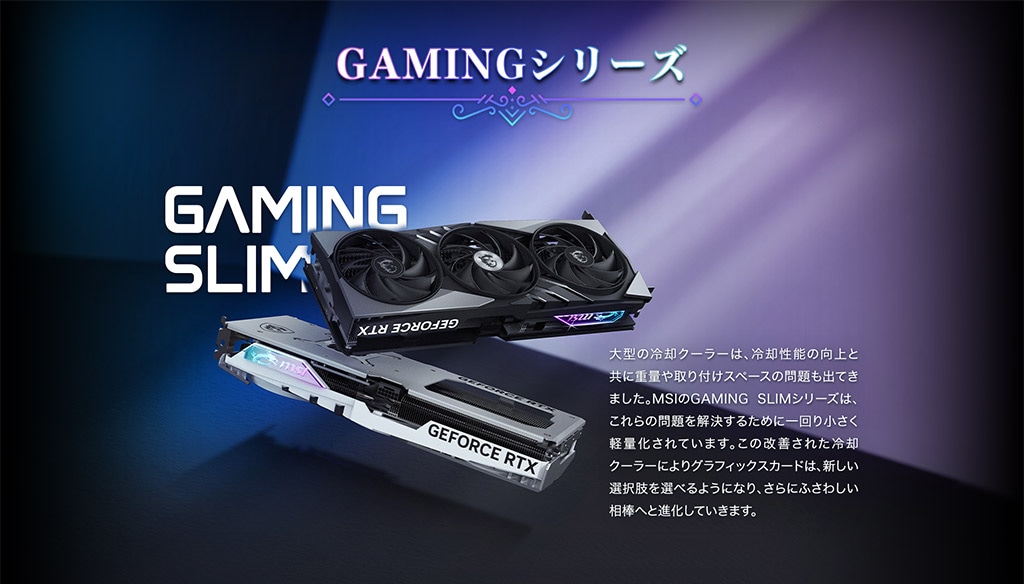 GAMING