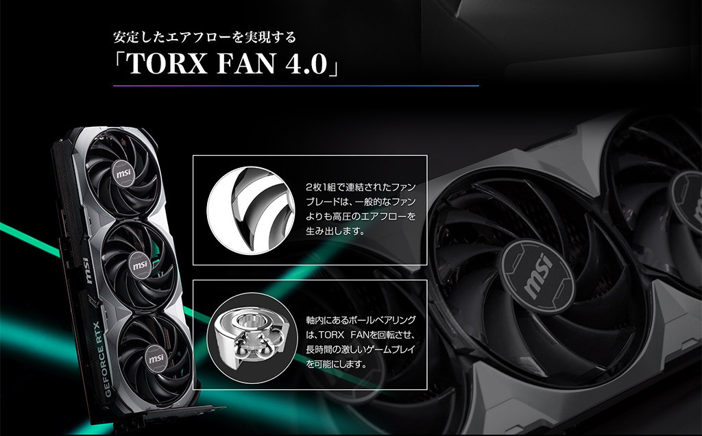 TORX FAN 4.0