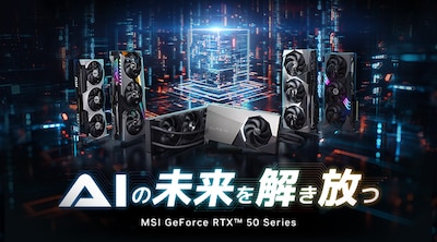 MSI グラフィックボード