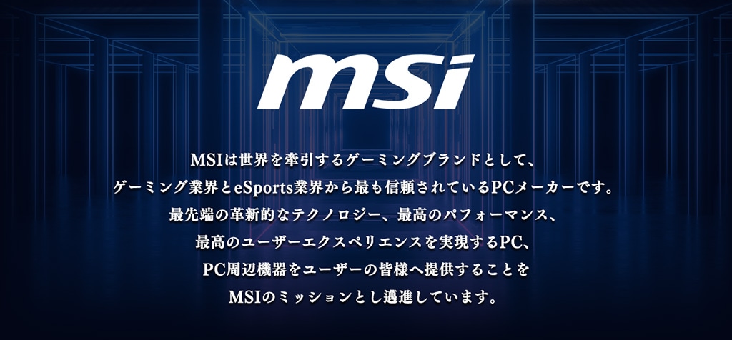MSI �}�U�[�{�[�h