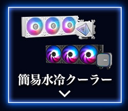 �ȈՐ���N�[���[