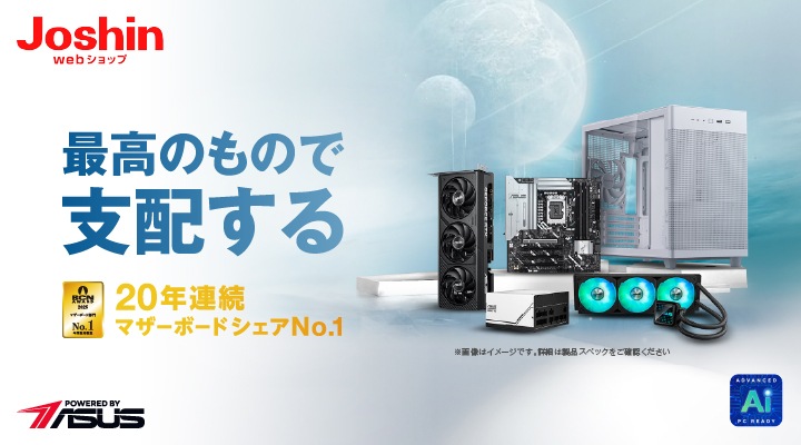AMD X870 チップセット搭載ATXマザーボード 「PRIME X870-P WIFI