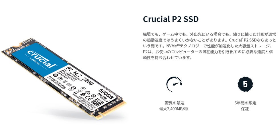 P2シリーズ