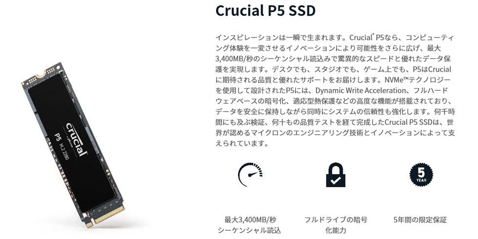 P5シリーズ