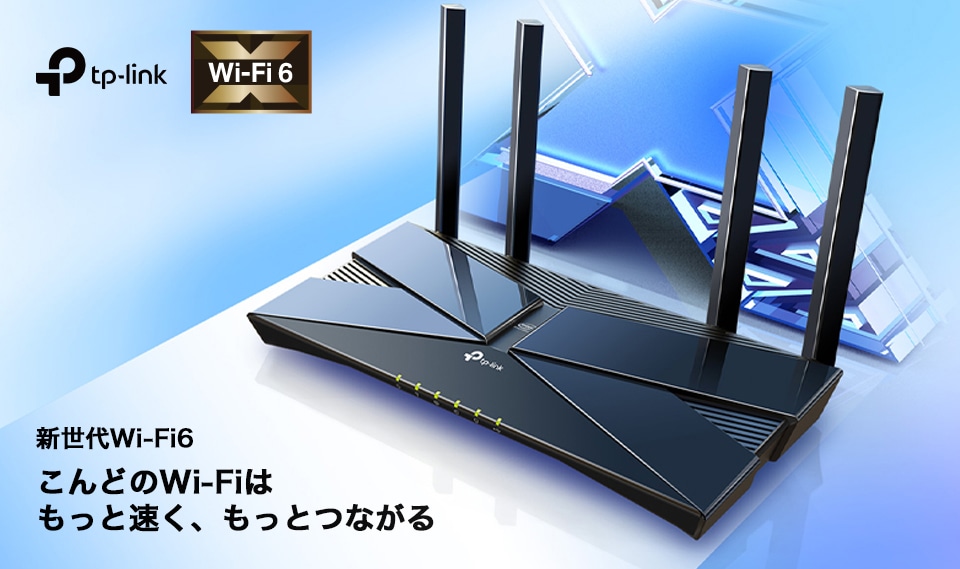 新生代Wi-Fi6
