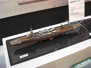 再生産】1/350 アイアンクラッド 軽巡洋艦 多摩1944【44223